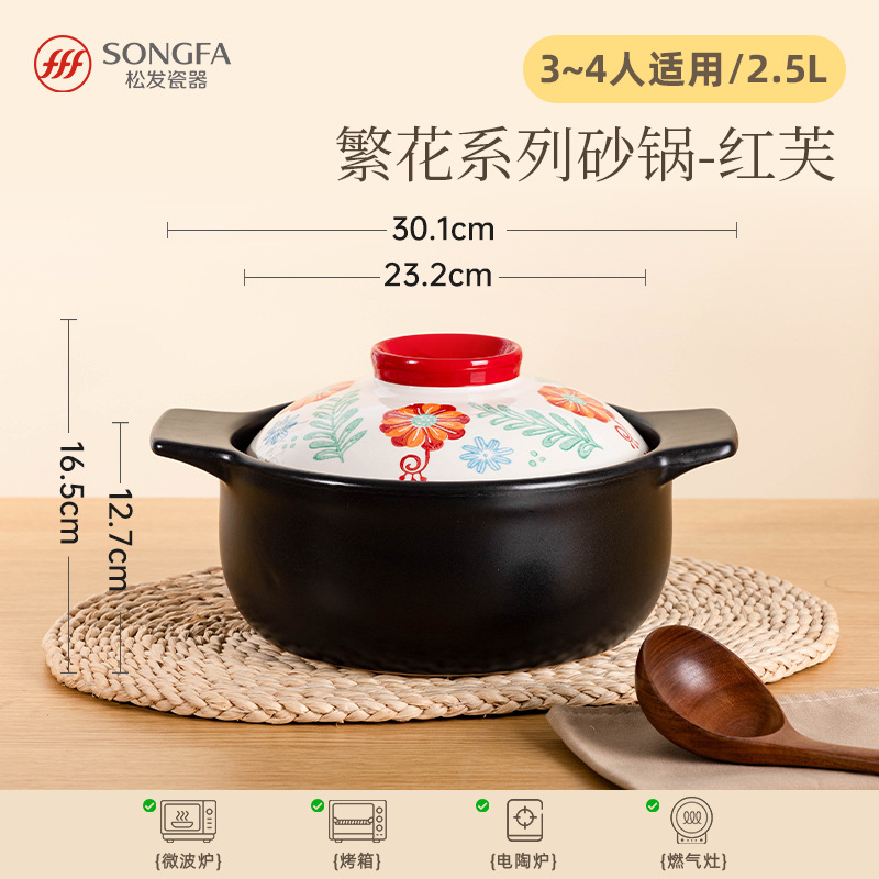 Porcelana japonesa de mortero de cerámica al por mayor de gas de cocción de cocina image 10