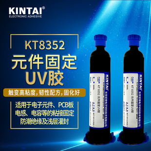 ��̩8352 uv�z �oӰ ͸�� 3936����c�z�O�� Ԫ���̶� ���ouv�zˮ