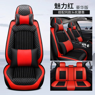 seat cover five-seat Amoy supply, Four Seasons Pad - charming-red-deluxe-edition-3