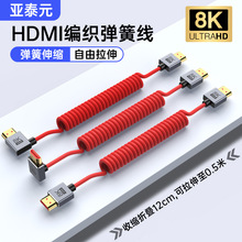 HDMI2.1��ɫ�O�����^���ɾ�΢�����C�@ʾ����X�ҕͶӰ�x8K60