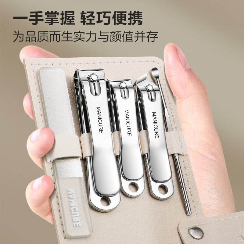 Portable Nail Clipper suit Manicure Nail Clipper Tool Dormitory Nail Clipper Durable suit