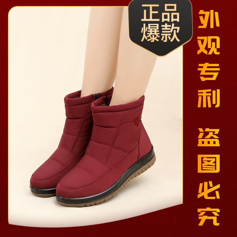 Winter Warm Waterproof Mid-Calf Snow Boots for Women, Non-Slip Flat-Soled Short Boots for Middle-Aged and Elderly Mothers, Lightweight Cotton Shoes