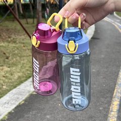 新款男生夏季水壺帶刻度學生創意塑料杯子大容量戶外運動便攜水杯