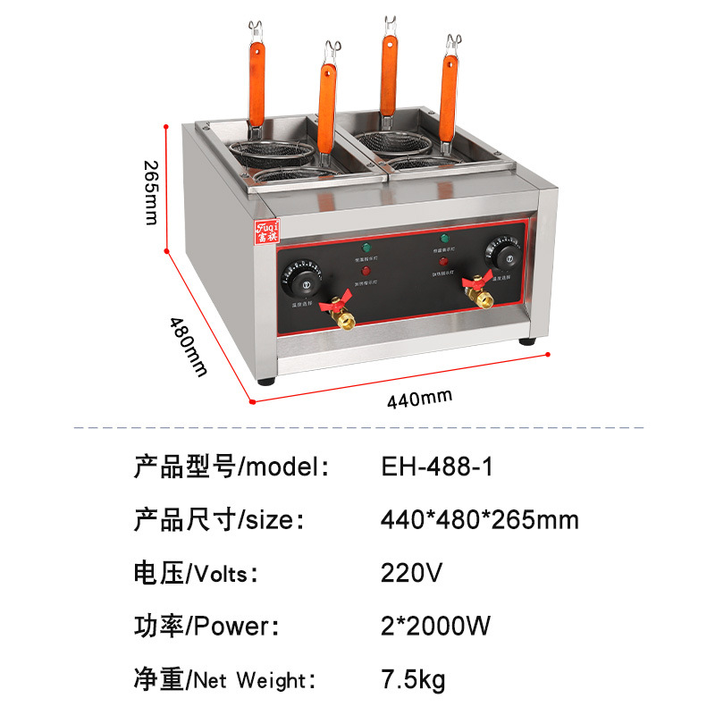 �������õ������ ̨ʽ����������۵��ȶ�ͷ/��ͷ/��ͷ�����