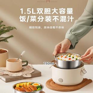 J8 Can Be Used as a Lunch Box for Office Workers, a Heated Lunch Box, a Plug-In Heated Lunch Box, a Plug-In Heated Lunch Box G3