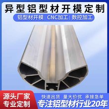 �D�����I�X�Ͳ��X�����CNC�C�ӹ������X�Ͳ� �X�Ͻ��X���_ģ�ӹ�