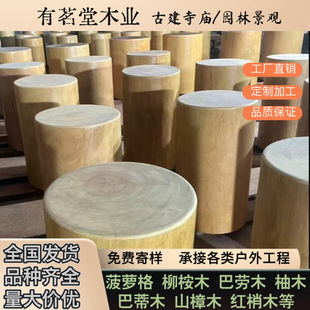 ���޲��}��ľ���A�� �͵�ľ÷����ľ�� �S���沽�����@���^����ľ