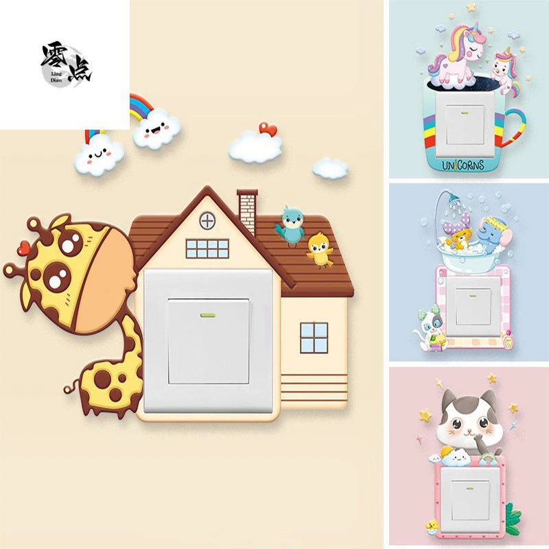 Защитная рамка-наклейка для выключателя Az01, декоративное оформление для домашних выключателей света, простой светящийся 3D-стерео дизайн от производителя.