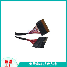 加工定制LVDS高清显示屏线 10 20 30 40PIN 屏线定制厂家