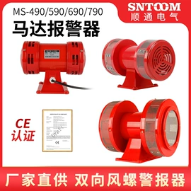 其他报警器;通风机;矿业输送设备