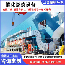 �߻�ȼ���O��RCO����̼����Ó������b�ù��I�U��̎�����һ̨�C