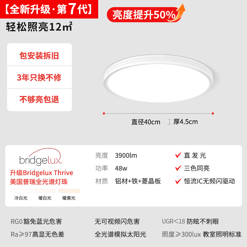 Sala de estar, lámpara principal, lámpara de techo súper brillante, 26 años de nueva y moderna atmósfera simple, Guangdong Zhongshan, paquete de lámparas para toda la casa image 13