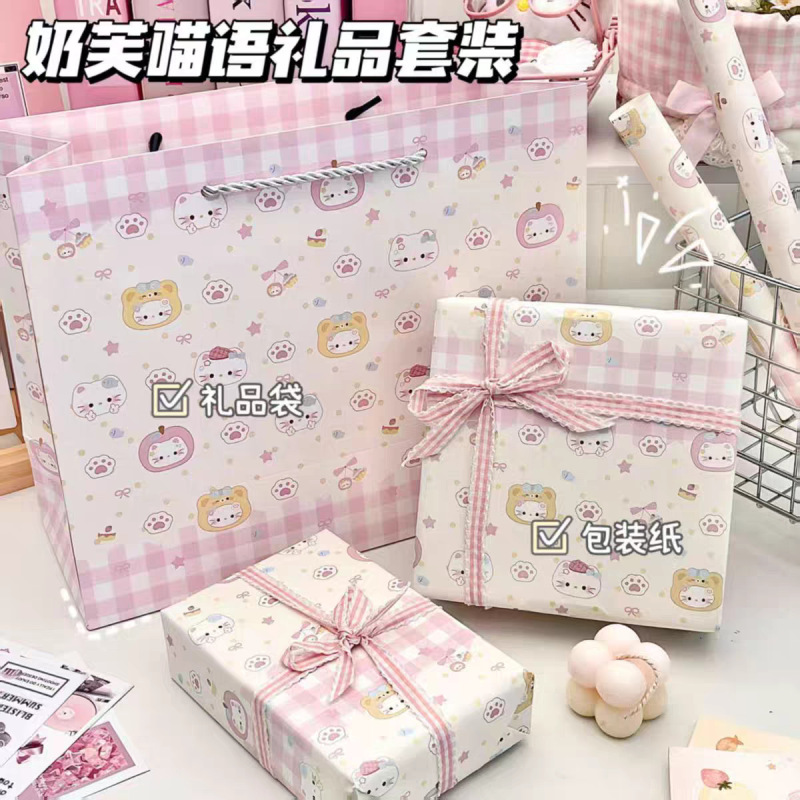 Cartoon Milk Cat Language Gift Set Ins Style Gift Box Gift Packaging Tote Bag Holiday Gift Storage Paper Bag