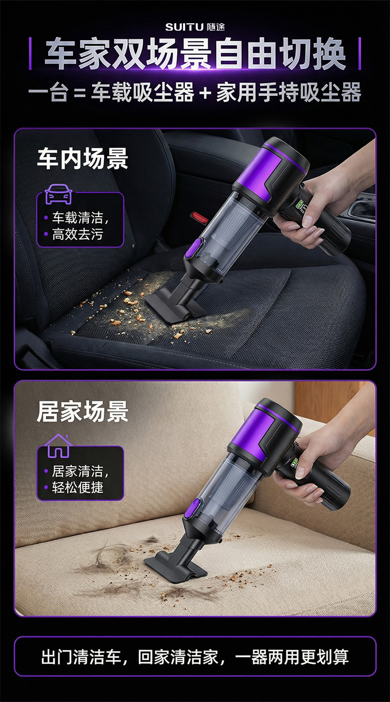Wireless Car Vacuum Cleaner with Lcd Display, Convenient Handheld Vacuum Cleaner for Car and Home Use, Suction and Blowing All-In-One Vacuum Cleaner