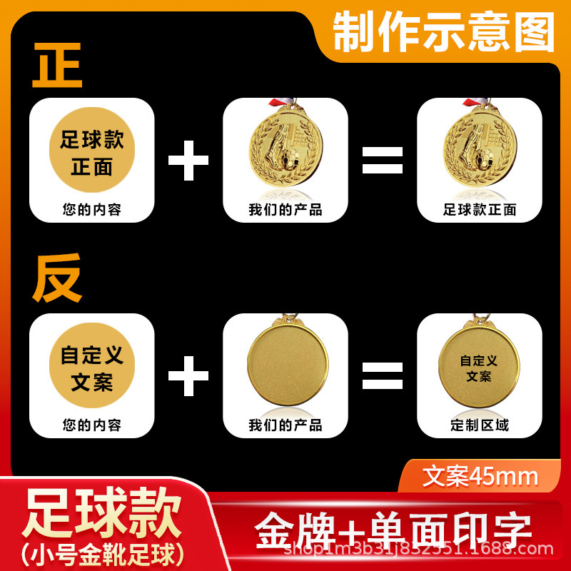 スポットメタルメダル、ゴールデンブーツ、サッカーメダル、スポーツメダル、亜鉛合金メダル、小麦穂金銀銅メダル|undefined