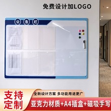 磁性公告栏宣传栏A4夹板展示板物业看板信息通知栏上墙磁吸公示栏