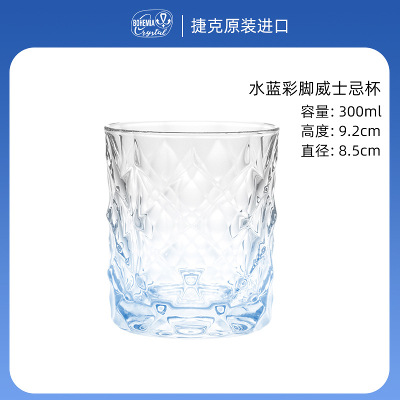 Tazas de whisky importadas de la República Checa, tazas de cristal de alta calidad, tazas de vino caseras, tazas de cerveza de vidrio, licencia de importación