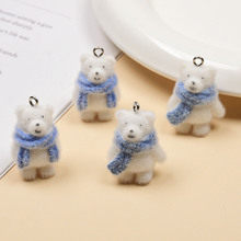 植绒挂件卡通可爱北极熊树脂DIY吊坠手机链钥匙扣包包配饰材料