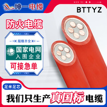 ����BTTYZ���Խ^��������| ��ȼ�ͻ������|�o���~о�V���|��|