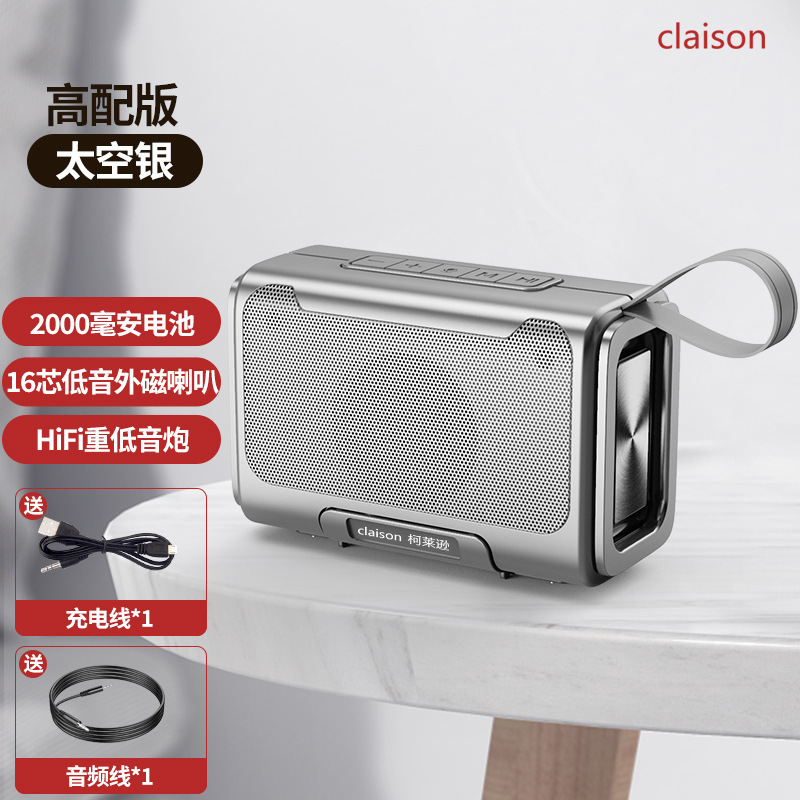 ブルートゥースのスピーカーの大音量の音響の重いサブウーファの携帯用屋外の家庭用カードの高音質の車載の小さい鋼砲|undefined