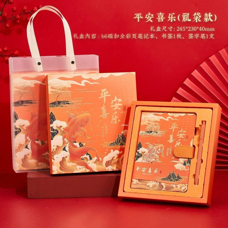 源头工厂锦鲤古典中国风故宫文创礼品学生奖励国潮高颜值新年礼盒|undefined