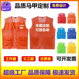 足球训练背心;篮球服;足球服