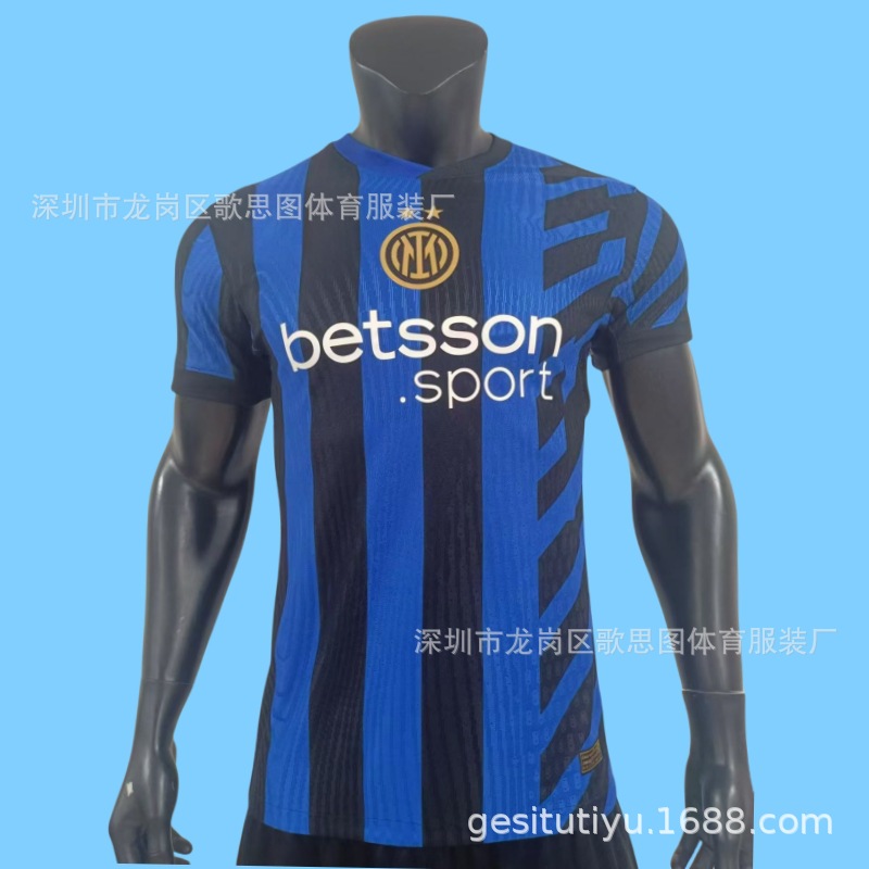 Inter home