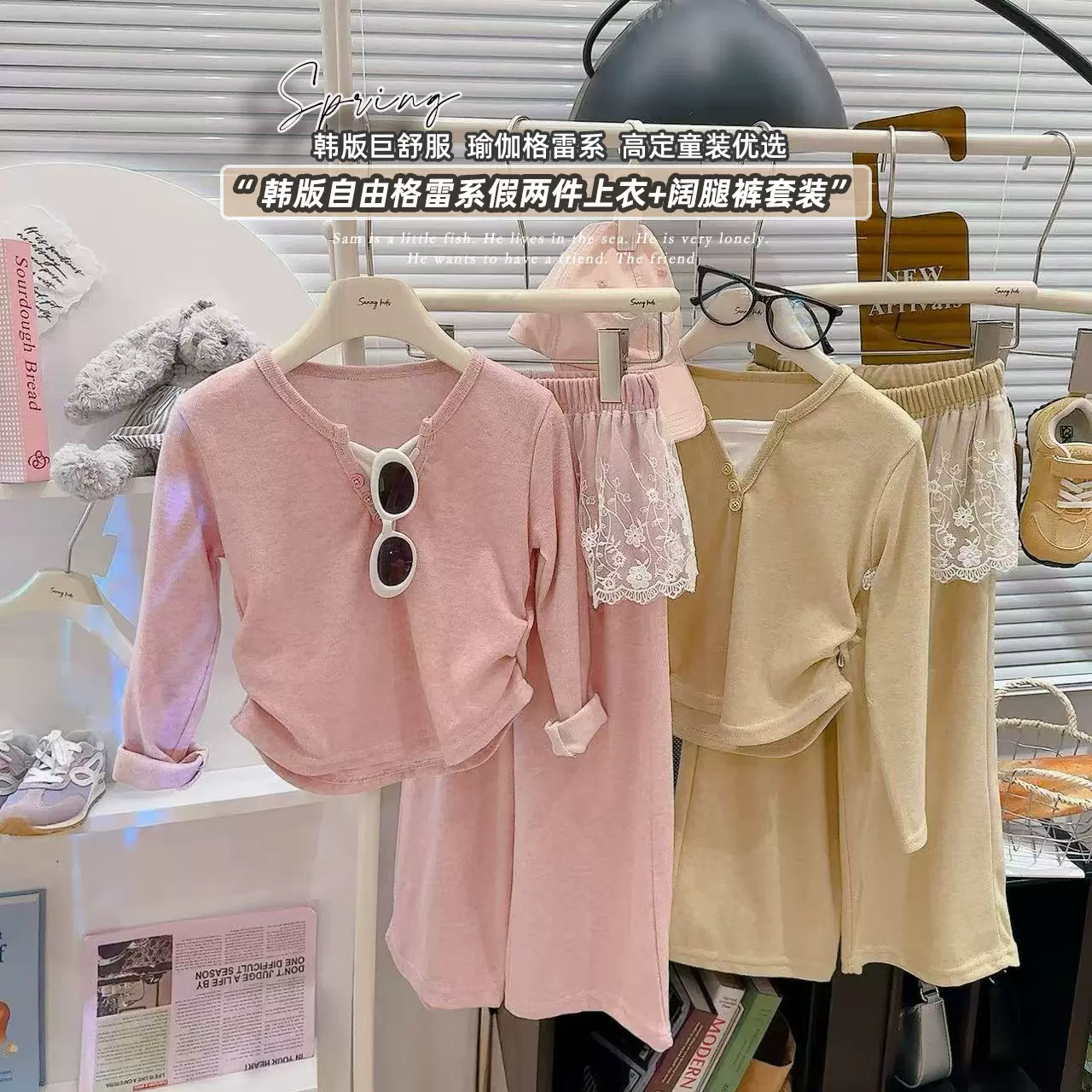 2025新款亲子款学院风女春秋套装休闲风卫衣拉链时尚大童韩版宽松