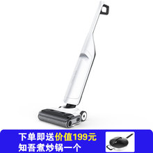 德国2025新款MH石头智能洗地机A20系列平躺热洗速干 干吸洗拖地Al