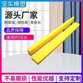 聚氨酯橡胶;输送设备配件;叉车配件