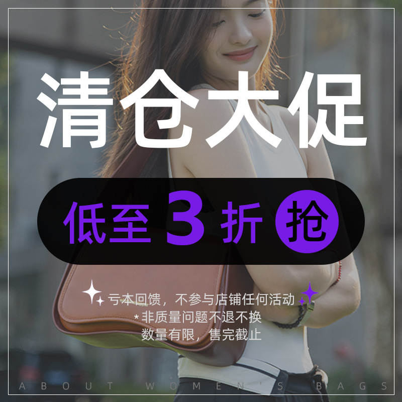 春季5折特价真皮女包夏款清仓腋下百搭单肩斜挎包头层牛皮手提包