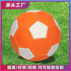 足球;排球;篮球