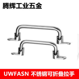 UWFASNS138/158/180���P䓿��ۯB����UWFASN���I�����O�����b����