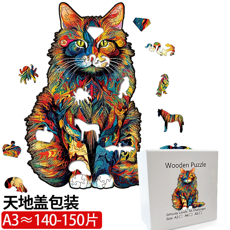  Rompecabezas 3D de madera cortado con láser, diseño de animales, juguete educativo artesanal