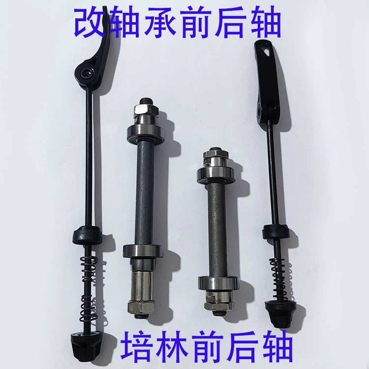 Горный велосипед Peilin Полый вал Велосипедный подшипник Полый вал Подшипник Секция Пустая Передняя и задняя ось Аксессуары для горных велосипедов