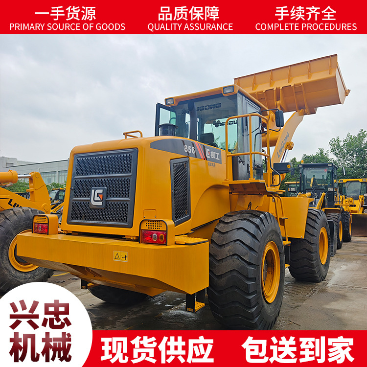 出售二手柳工856 856H原版50装载机 全国送货 现场试车 九成新