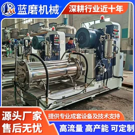 砂磨机;分散机;研磨机