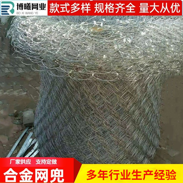 合金网兜吊装石笼网兜网袋钢网石兜防洪防汛填海镀锌钢丝网兜厂家