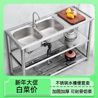 不锈钢水槽池洗菜盆带台面单槽双槽厨房洗菜支架水池洗手盆出租房