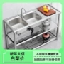 厨房出租房台面不锈钢单槽