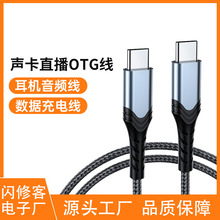 �羳�����m���O��OTG�����������l���C�๦��Type-cֱ����늾�