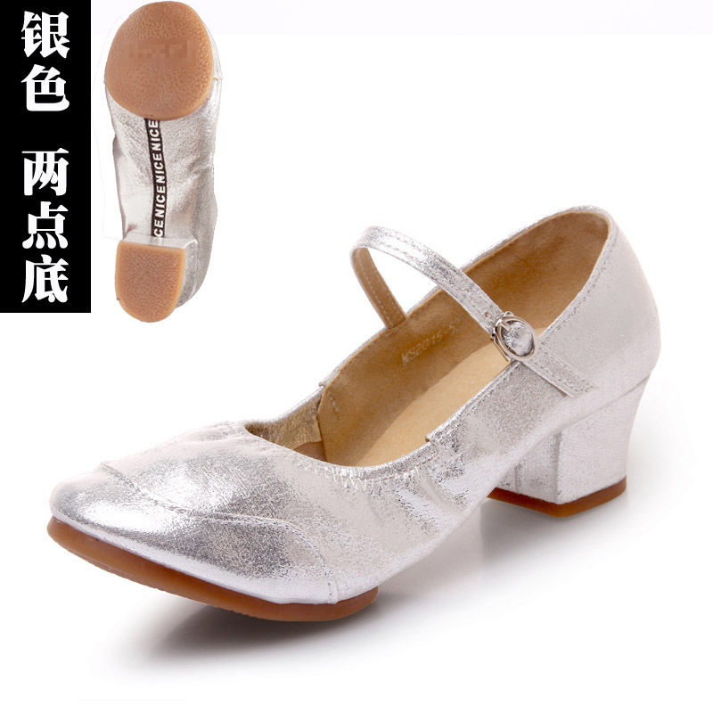 Light silver two-point bottom