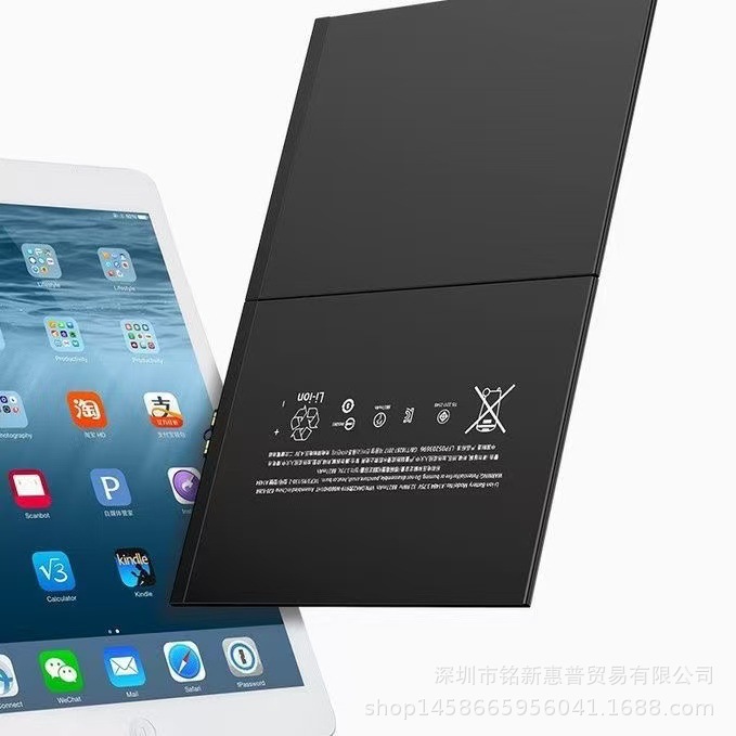 适用苹果ipad电池mini4/3/Air2电池pro9.7平板mini1/2/3/迷你电池