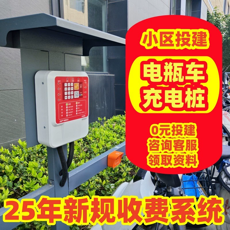 [Разделение цены и стоимости] Двухколесный аккумуляторный автомобиль заполняет сваи 10 электрических велосипедов