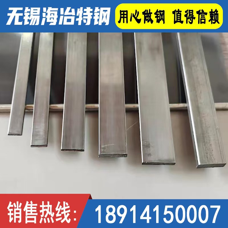 厂家直销扁钢 可加工可定尺扁钢 量大从优交货期快
