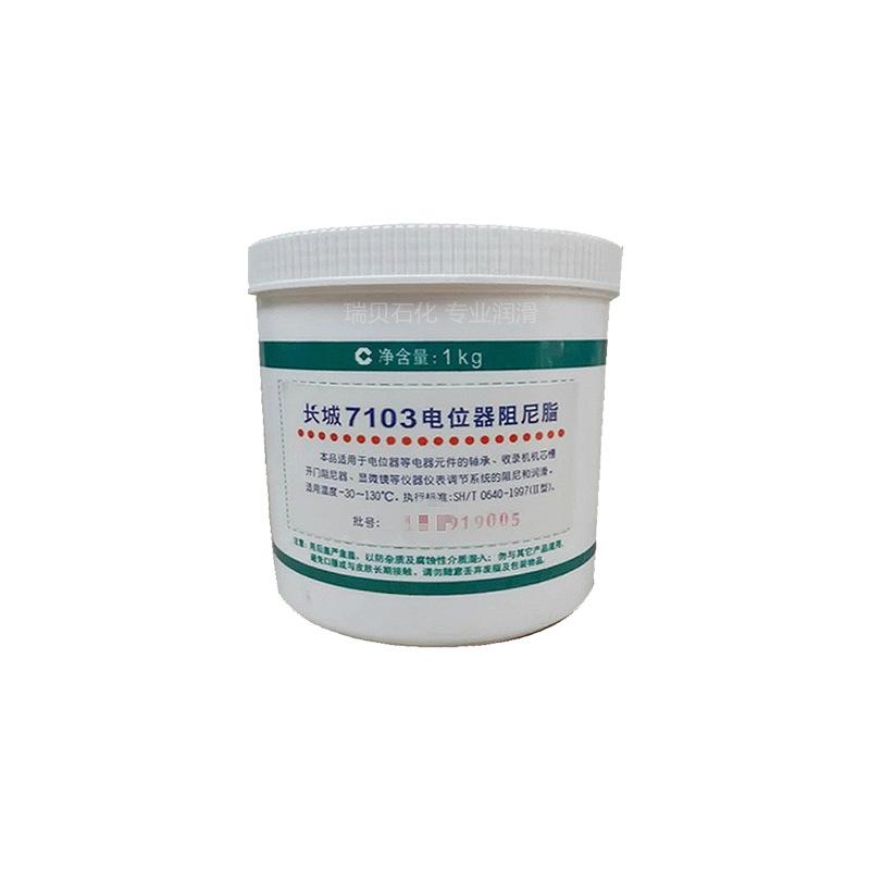 ����7103��λ������֬������֬7103��λ��������֬