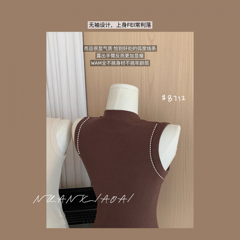 暖小艾高智感半高领背心8712#新款叠穿修身显瘦气质慵懒无袖上衣|undefined