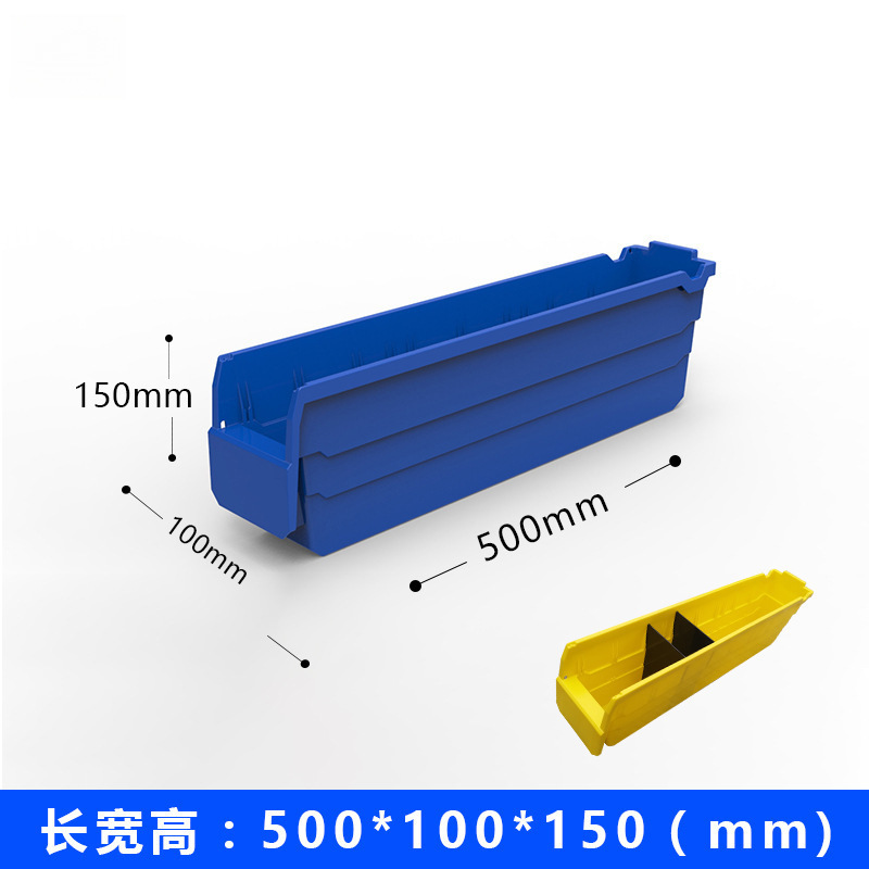 분리 기호가 없는 500*100*150 기본 파란색