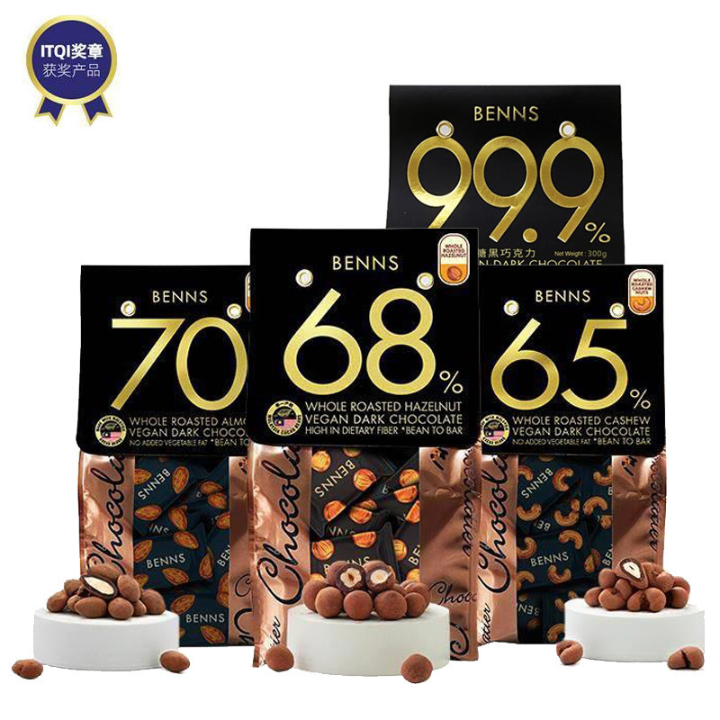 Malaysia Imports BENNS Bennet Mixed Nut Chocolate 68% Pure Cocoa Butter Black Qiao 99% 138g