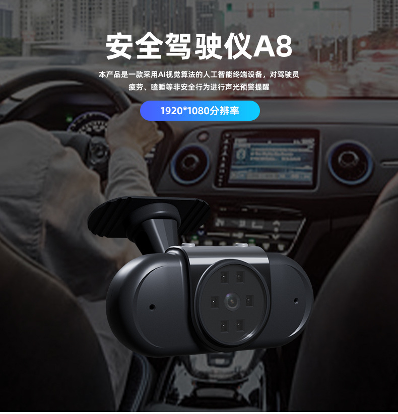 Cross-Border Anti-Fatigue Driving Warning Device, Fatigue Driving Reminder Device, Essential Car Supplies, Smart